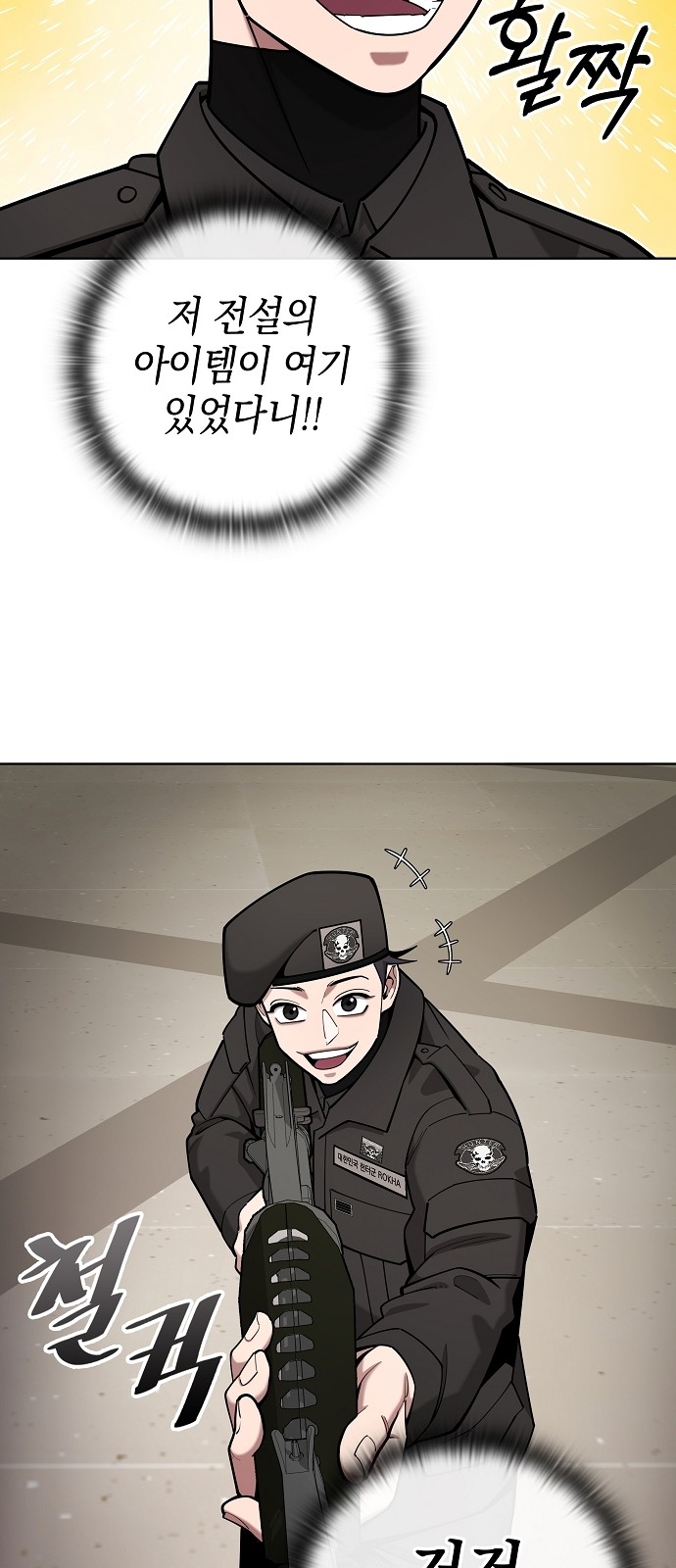 27 페이지