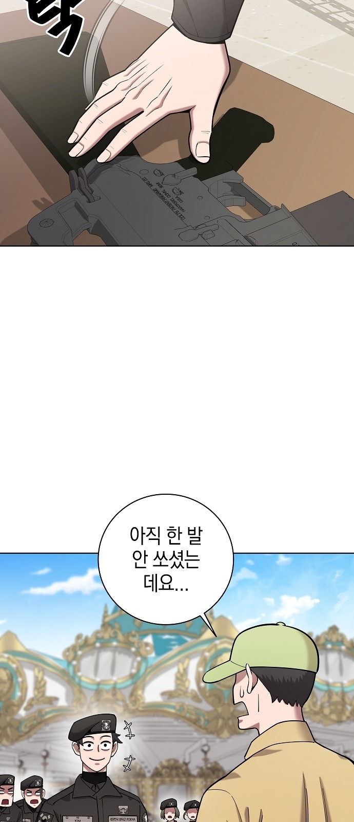 30 페이지