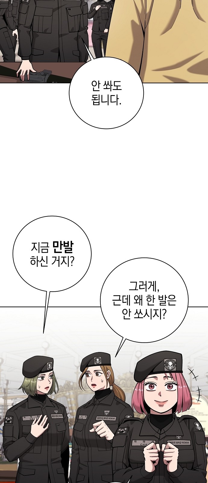31 페이지