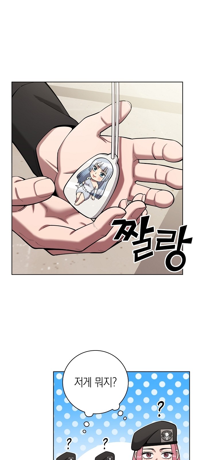 33 페이지