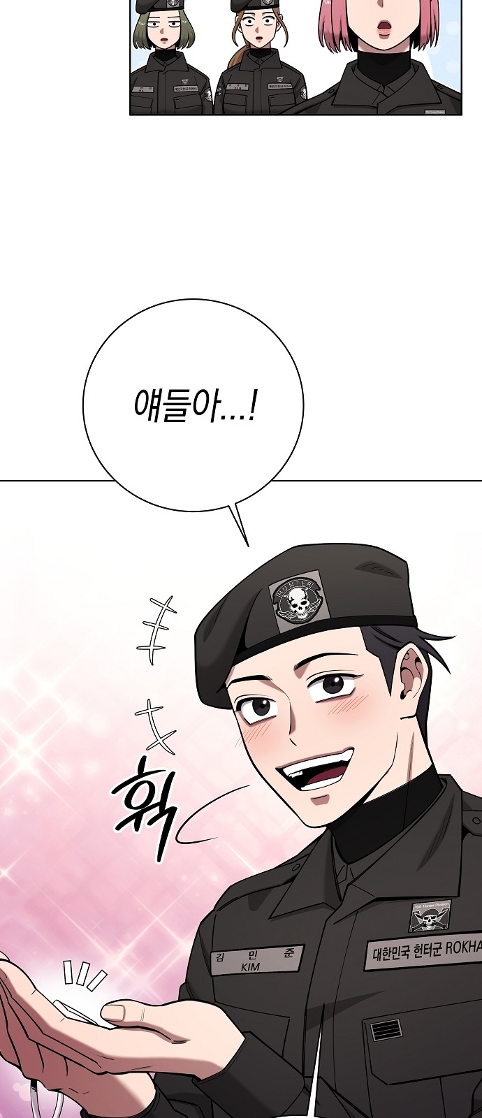 34 페이지