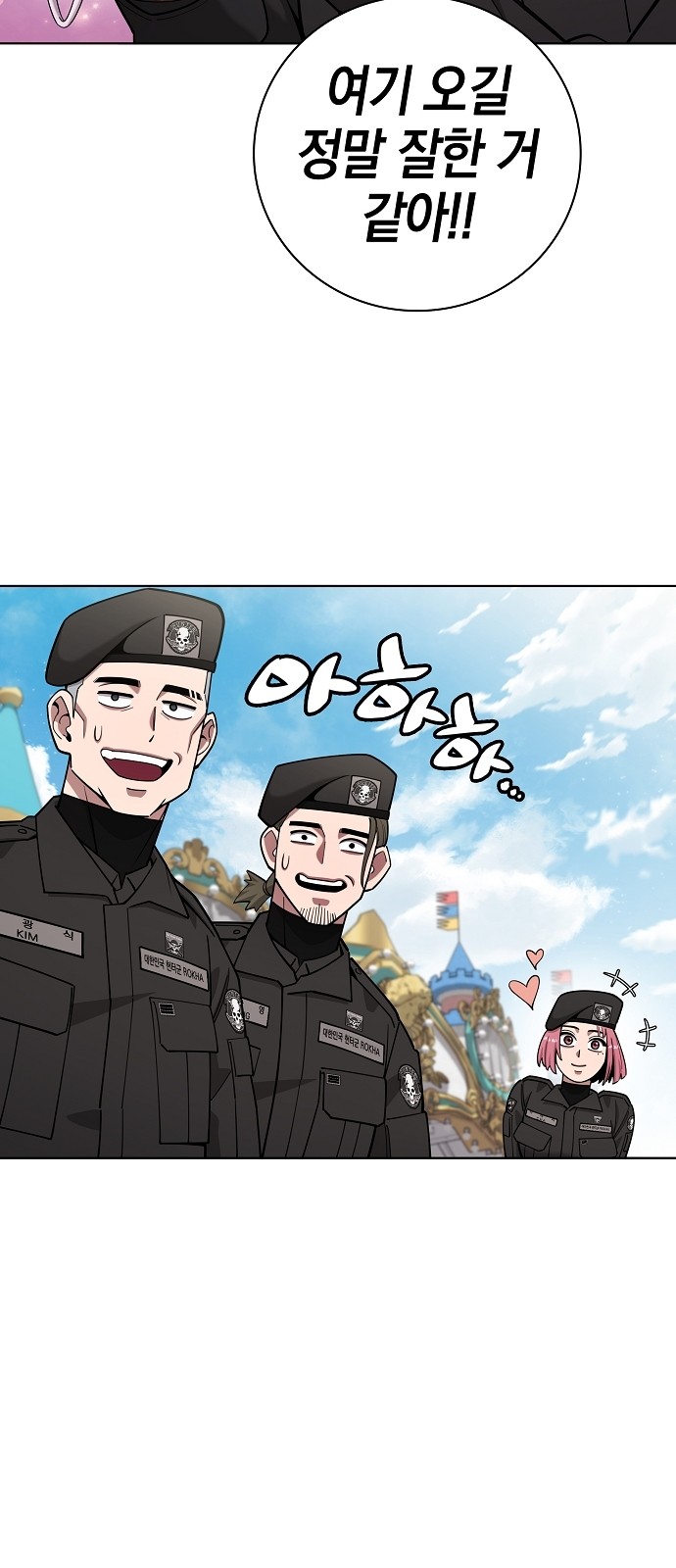 35 페이지
