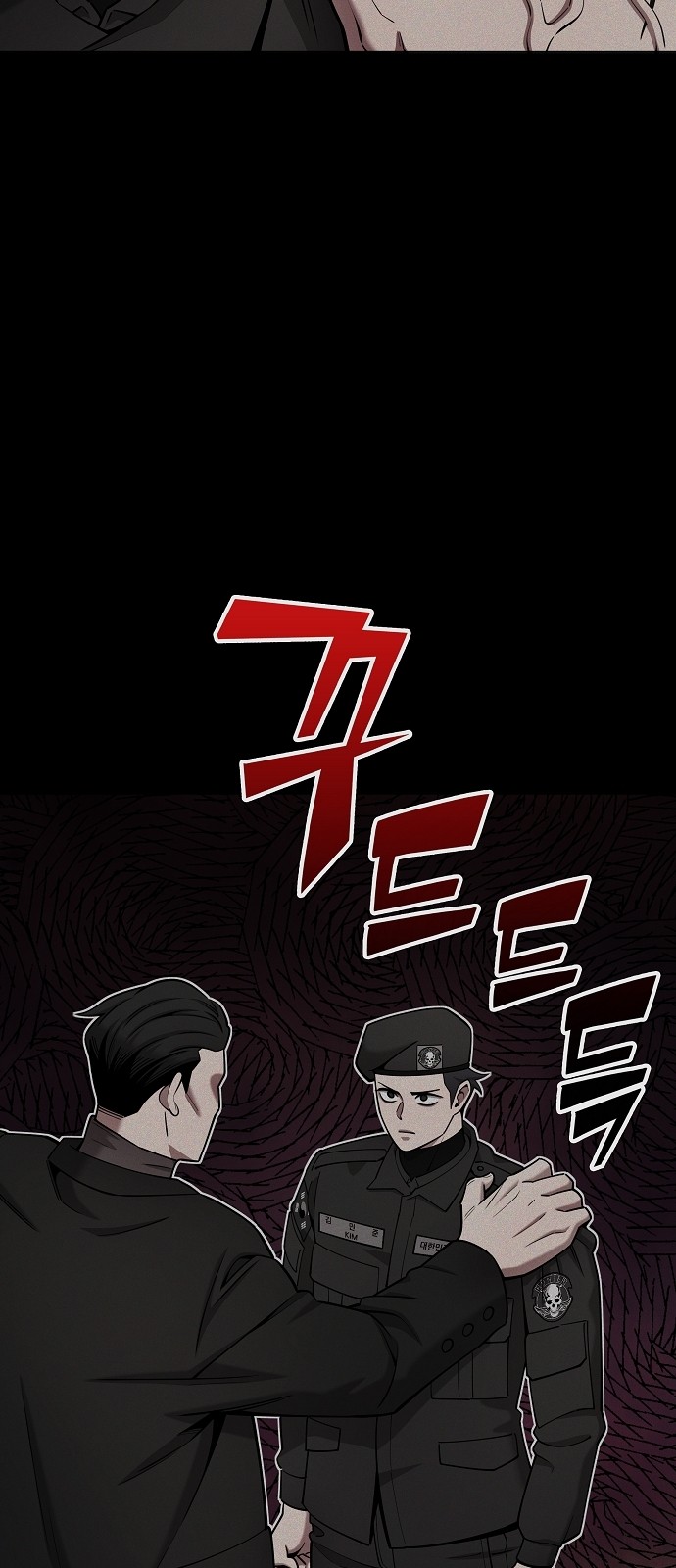 45 페이지