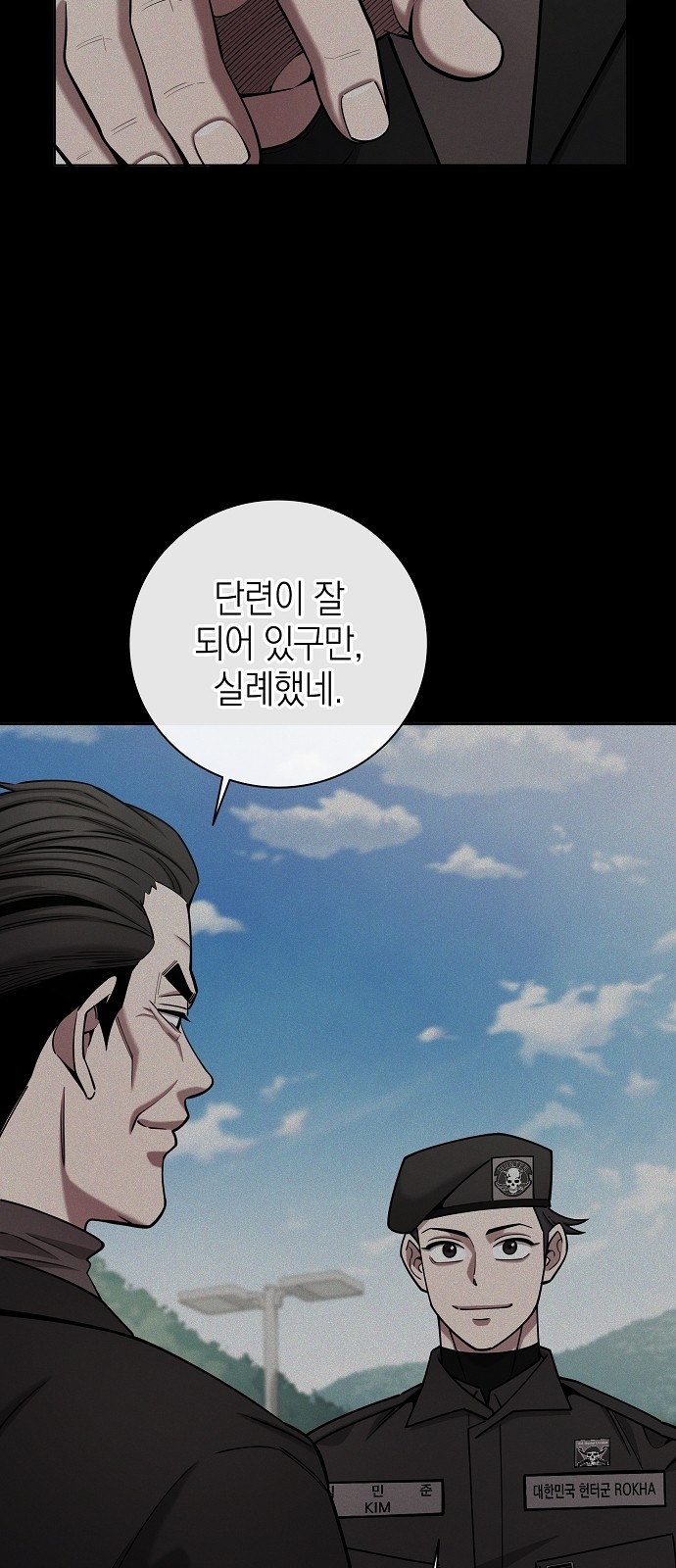 47 페이지
