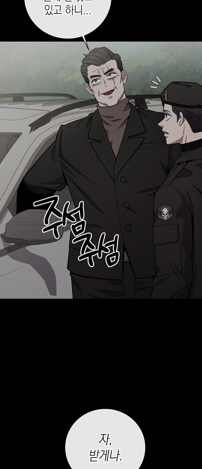 49 페이지