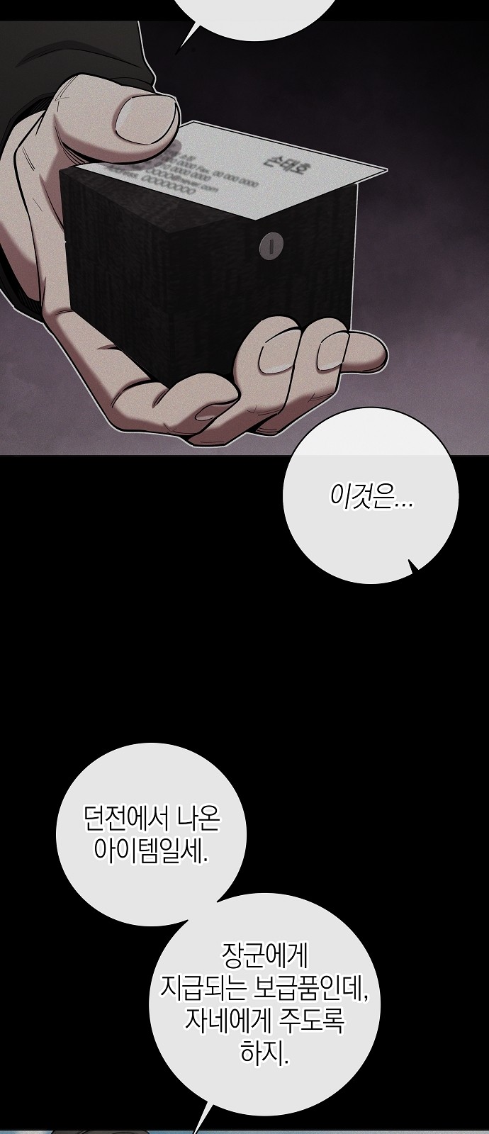 50 페이지