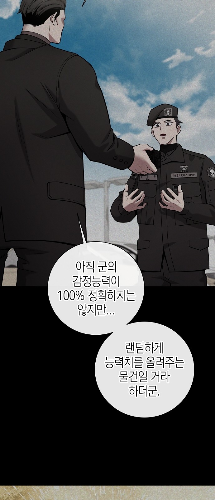51 페이지