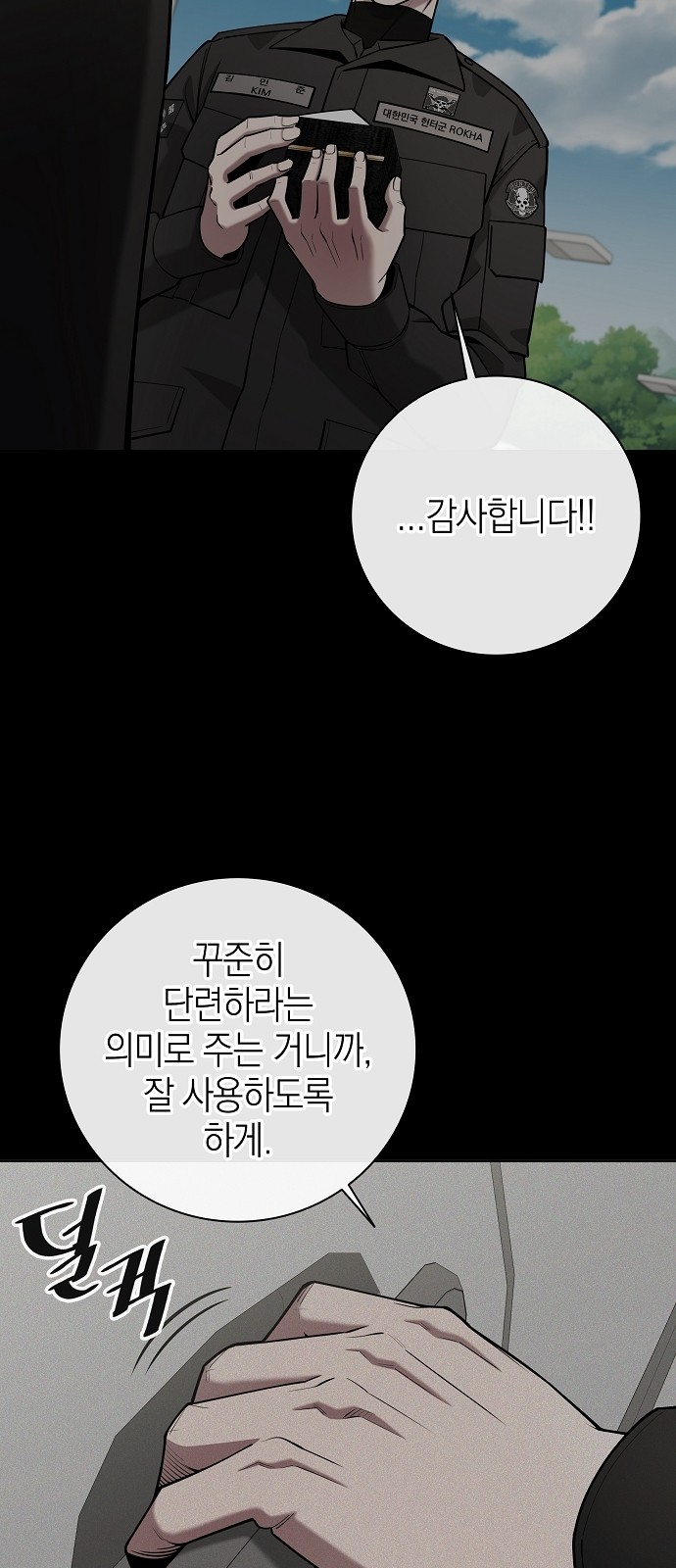 53 페이지