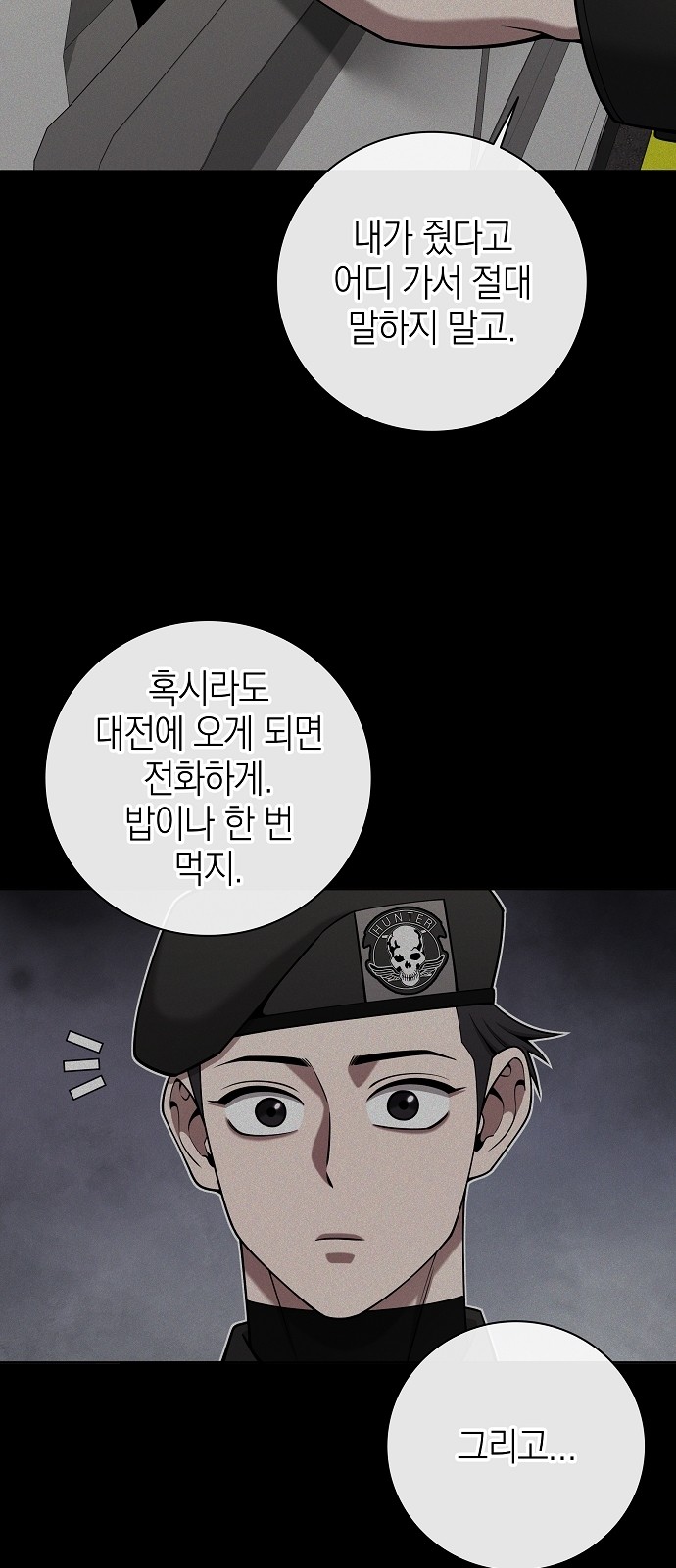 54 페이지