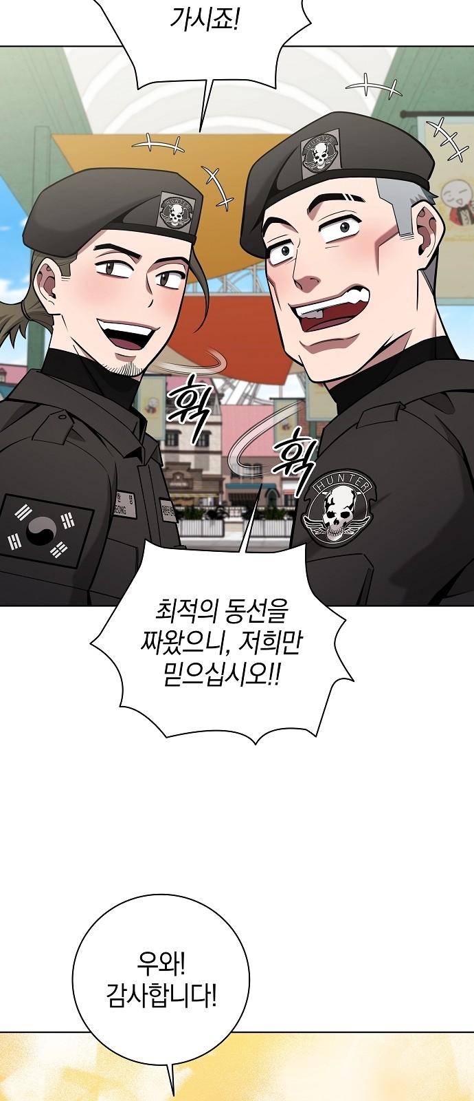 6 페이지