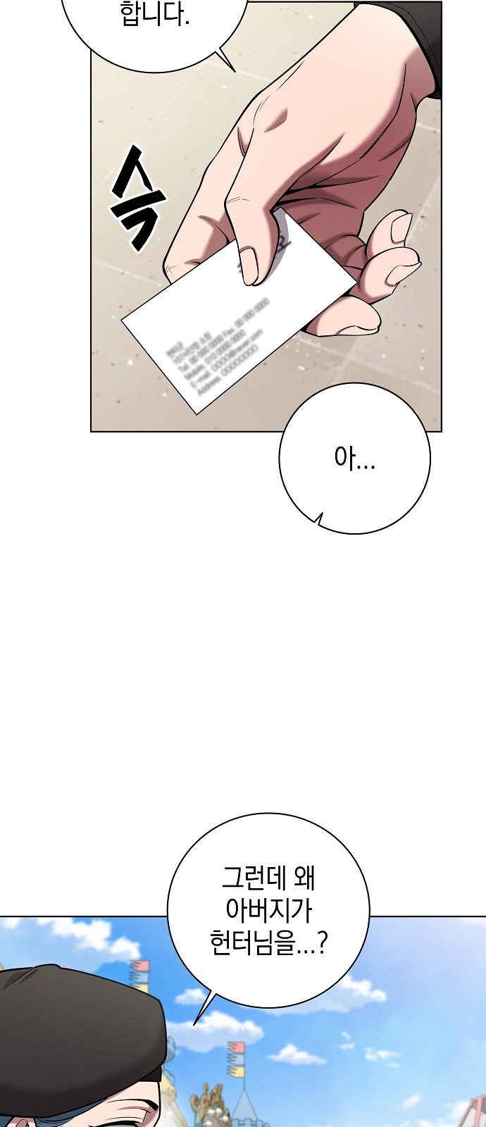 60 페이지