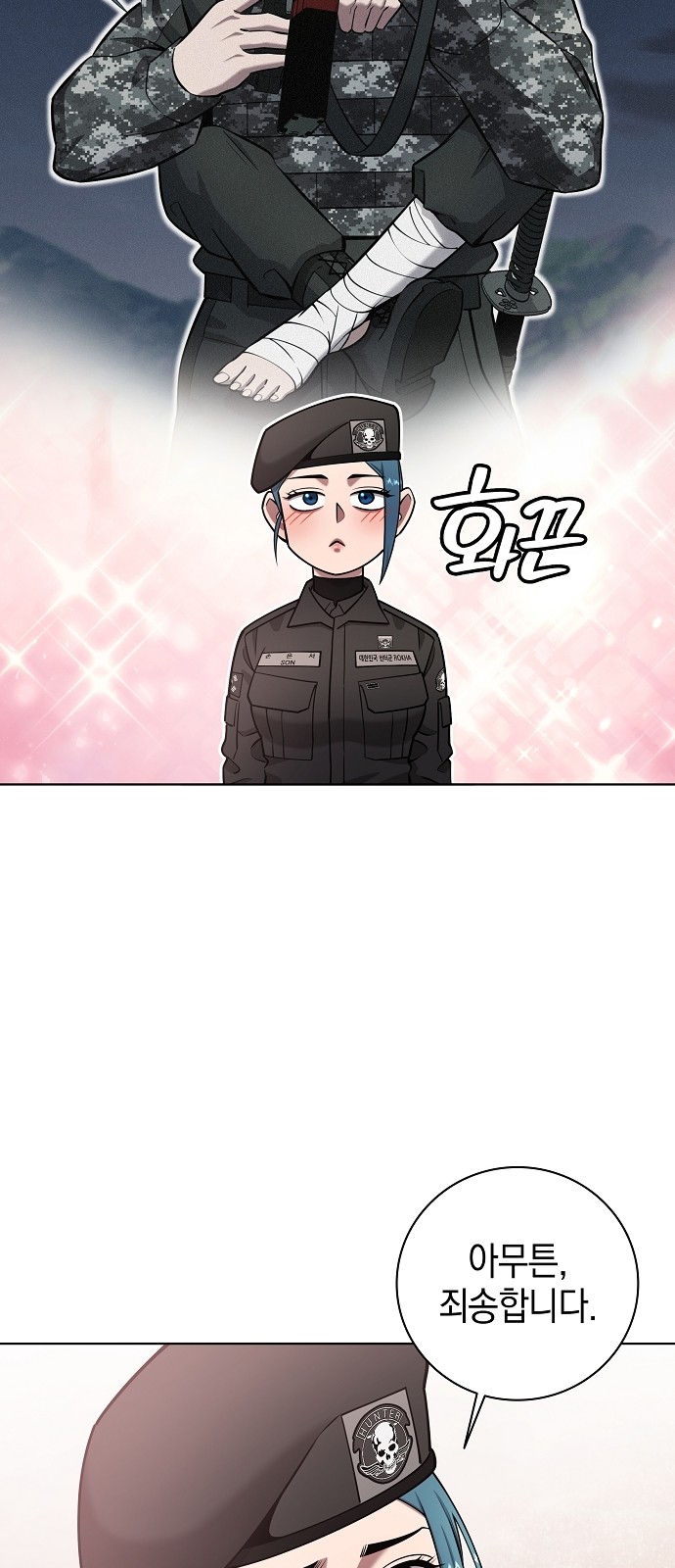 62 페이지