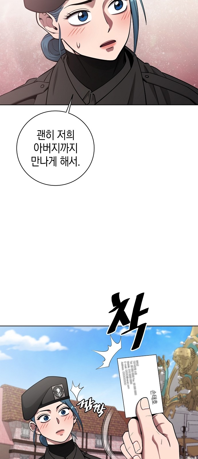 63 페이지