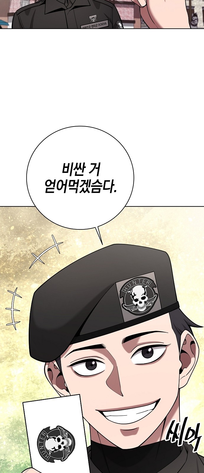 64 페이지