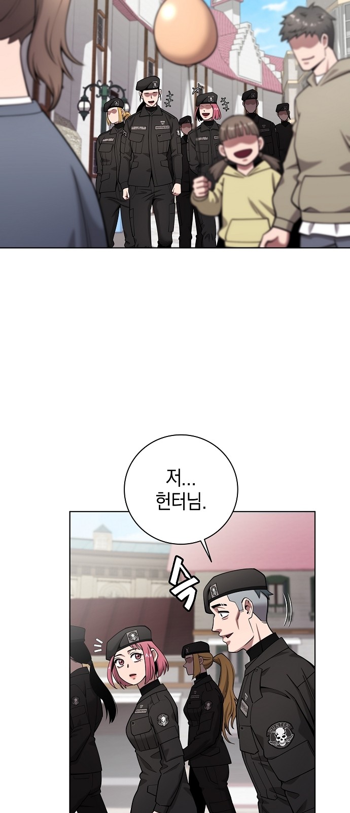 66 페이지