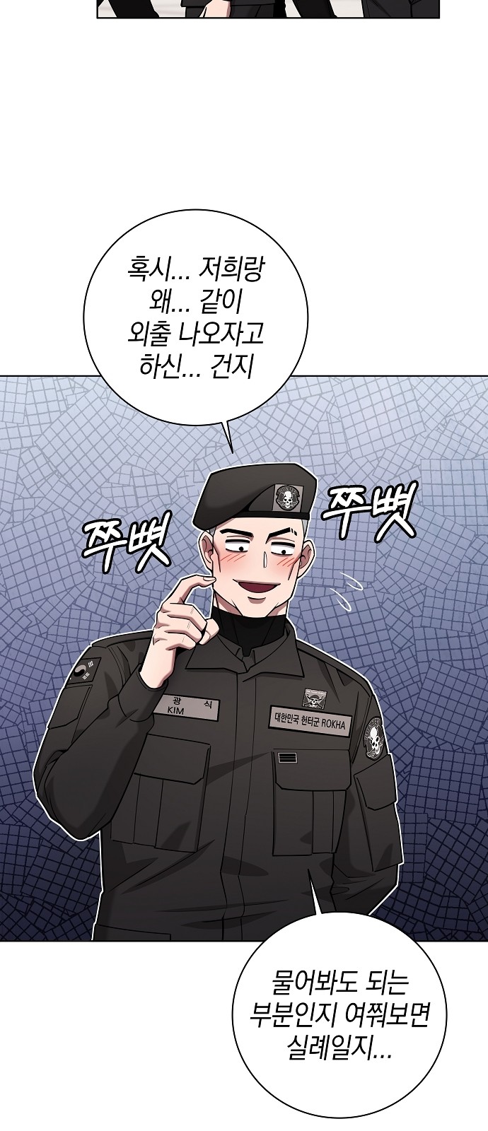 67 페이지