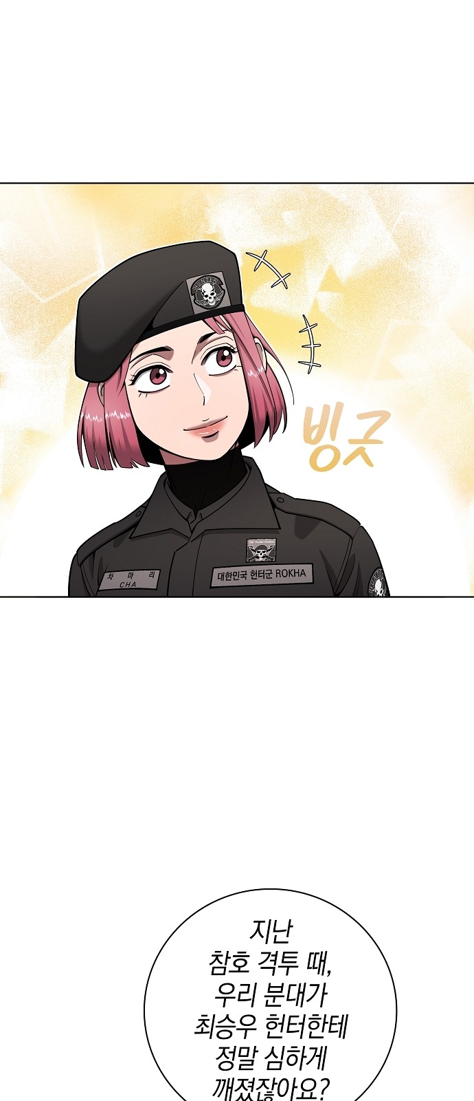 68 페이지