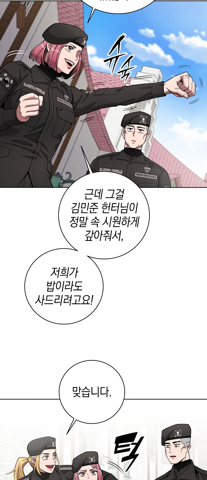 69 페이지