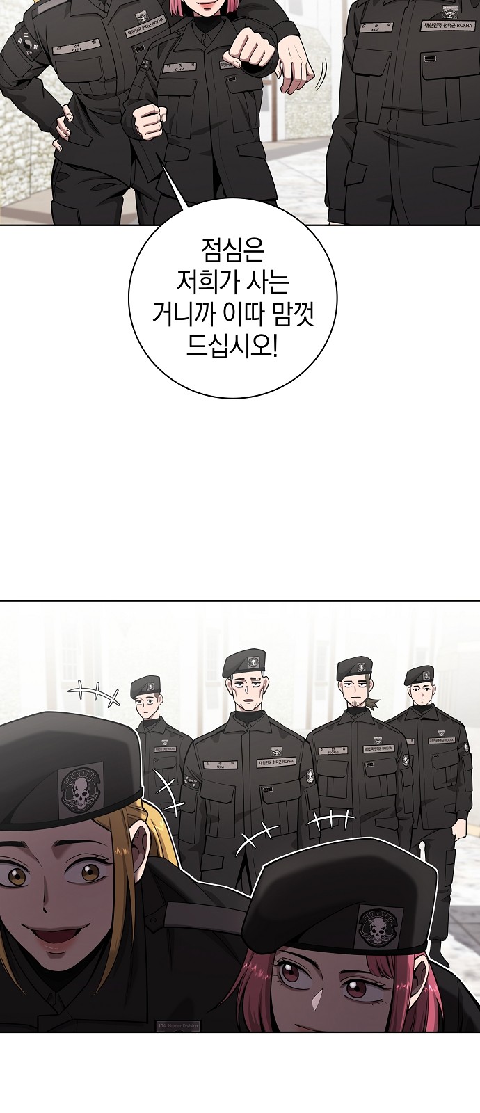 70 페이지