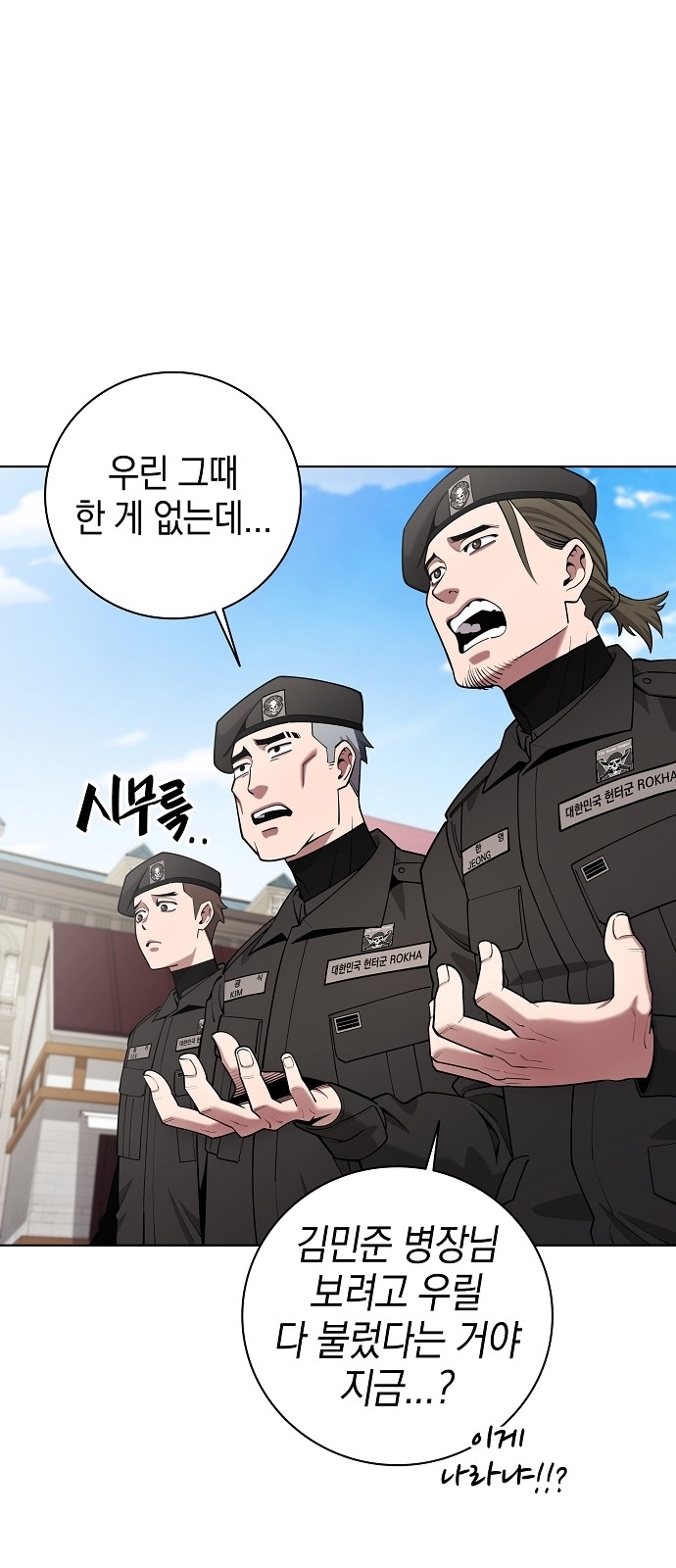 71 페이지
