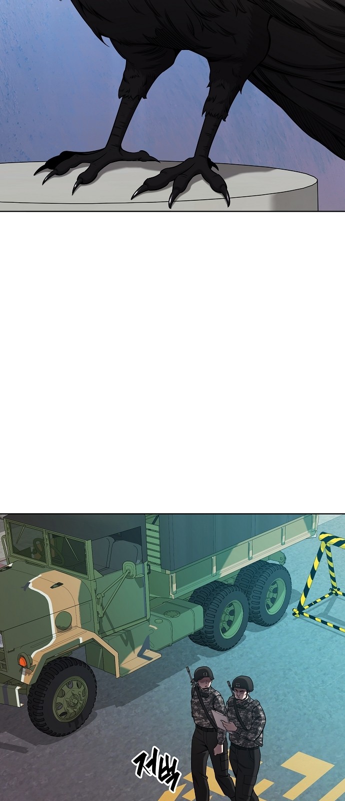 76 페이지