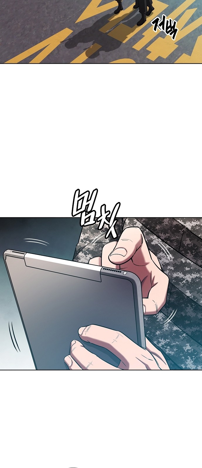 77 페이지