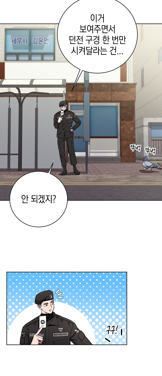23 페이지