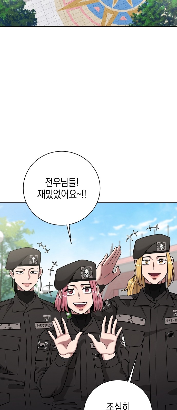 3 페이지