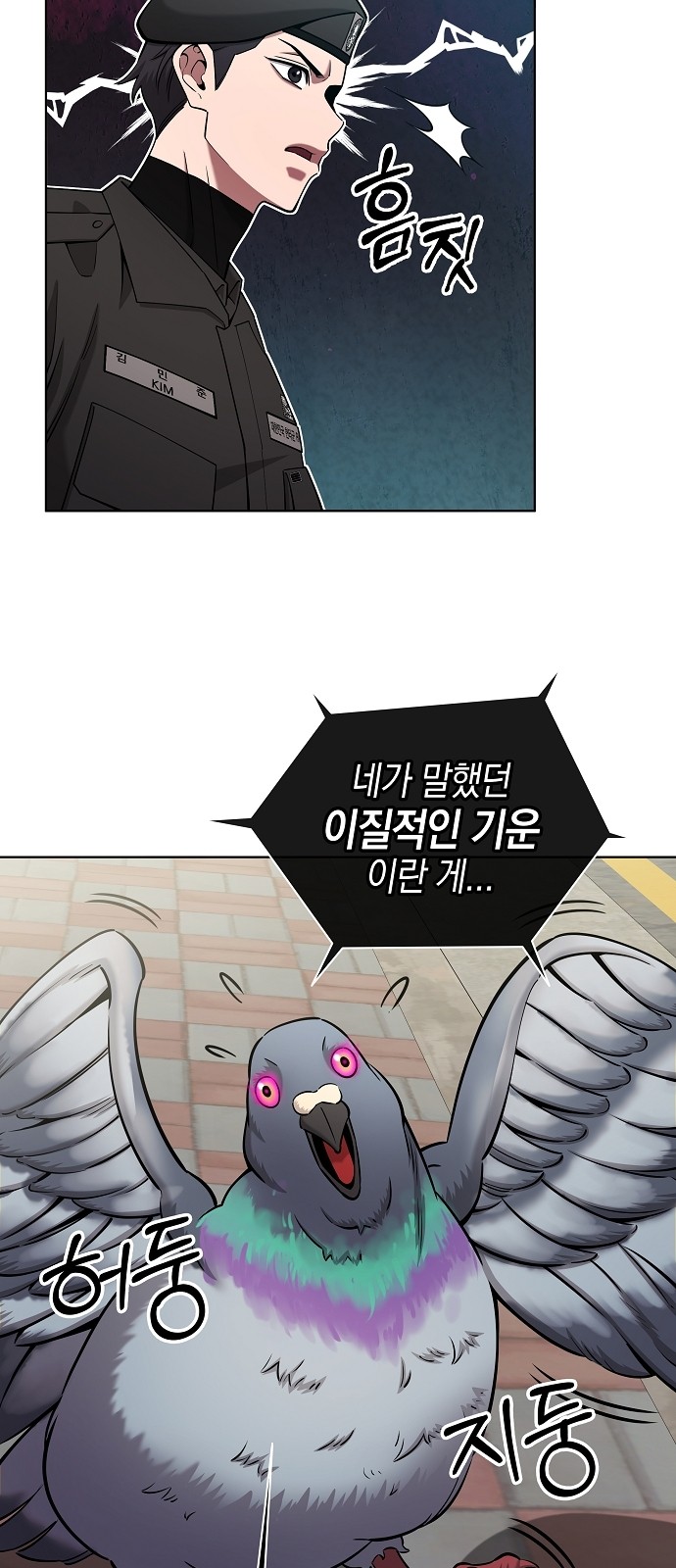 32 페이지