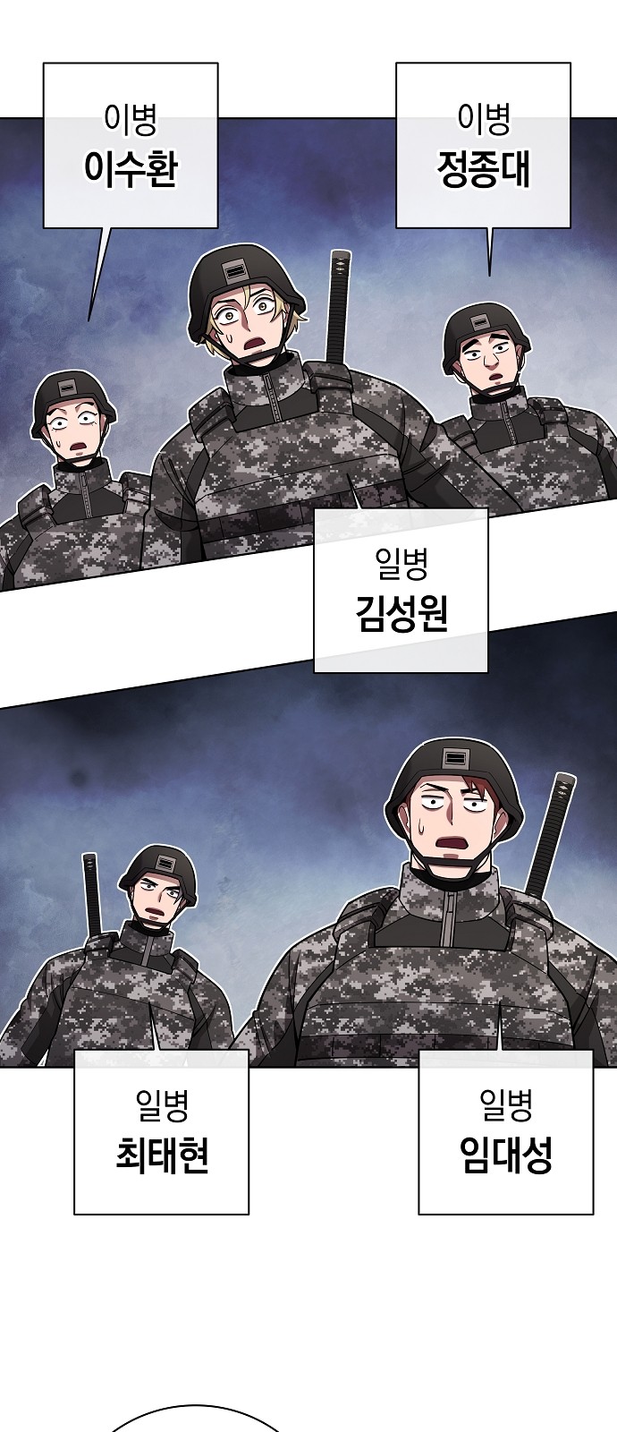 58 페이지