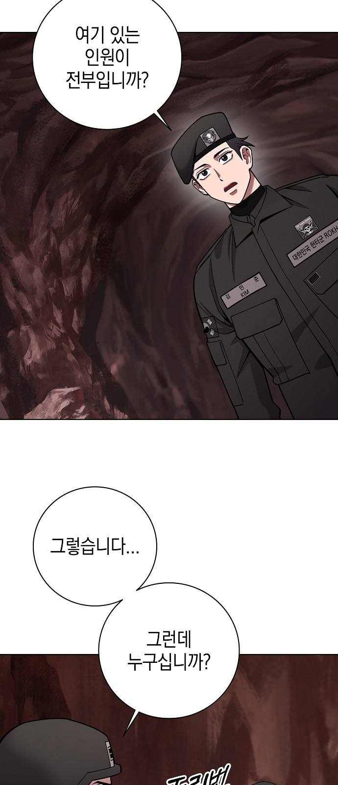 59 페이지