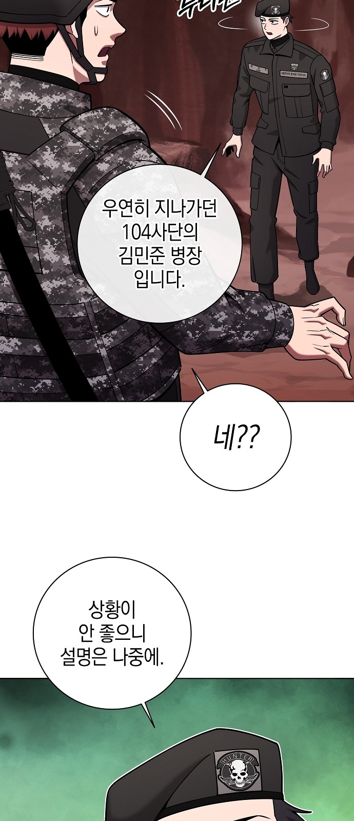 60 페이지