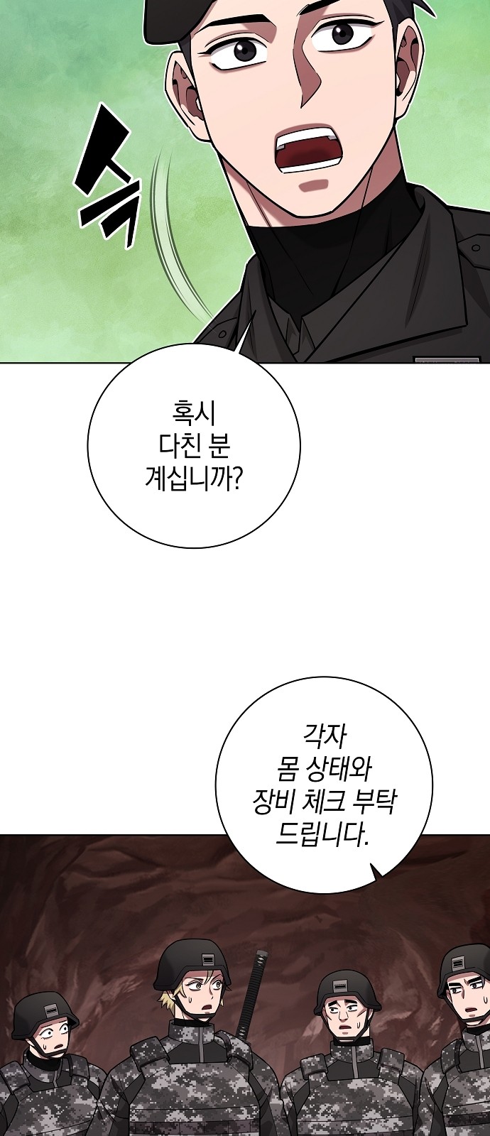 61 페이지