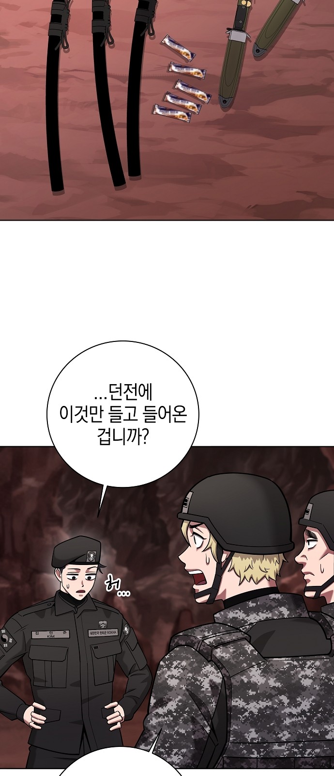 63 페이지