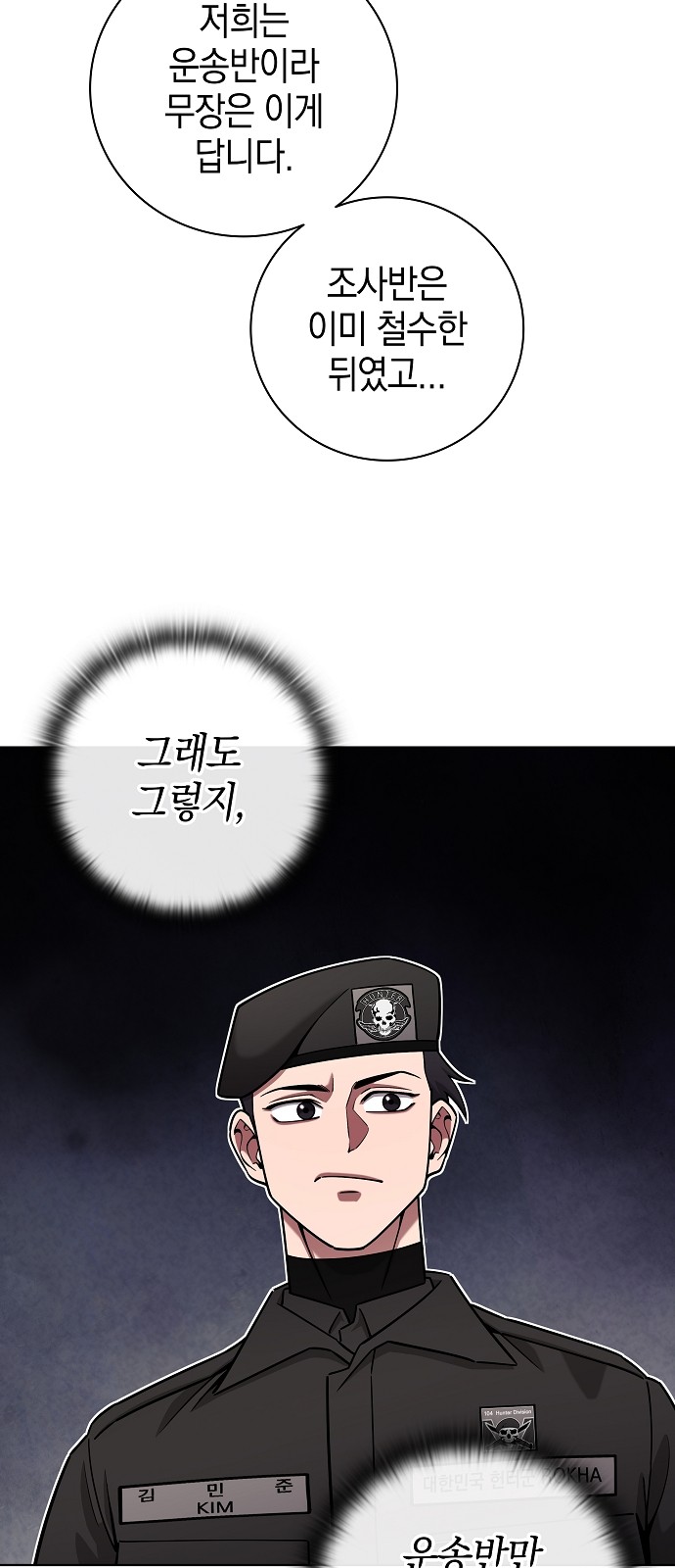 64 페이지