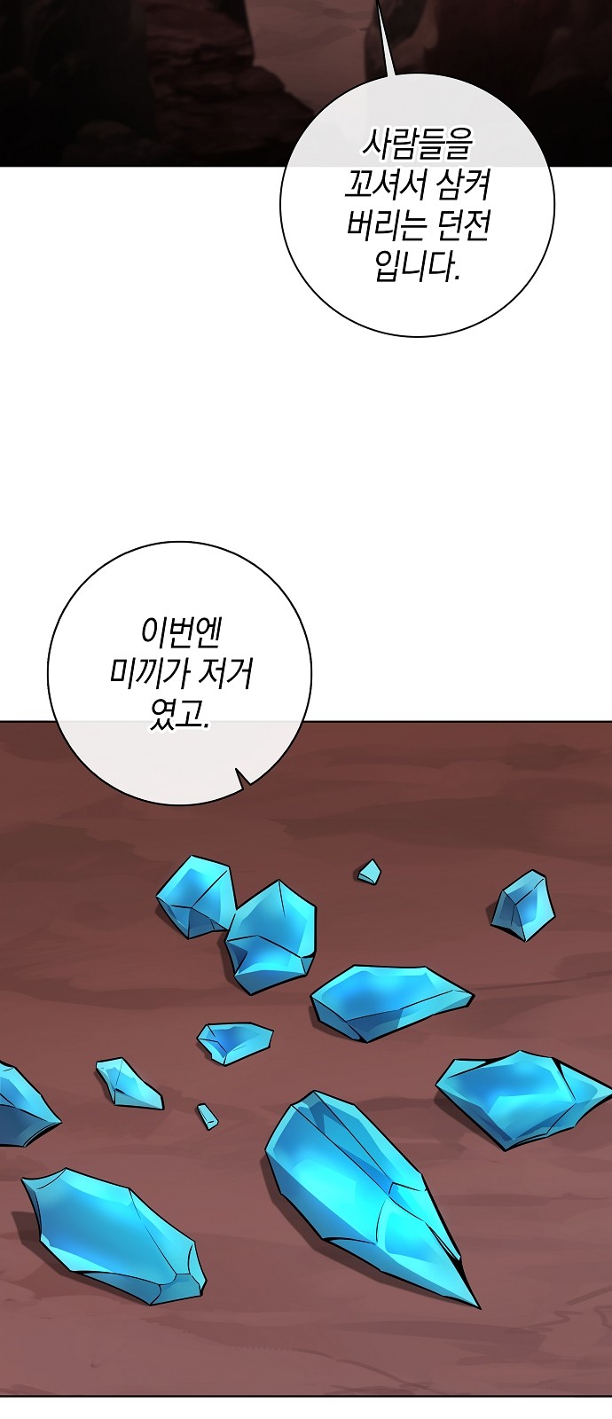 70 페이지