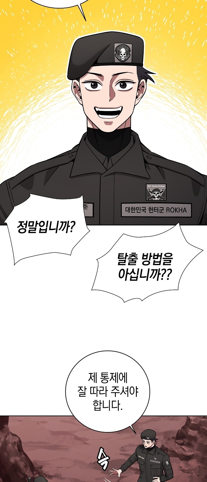 72 페이지