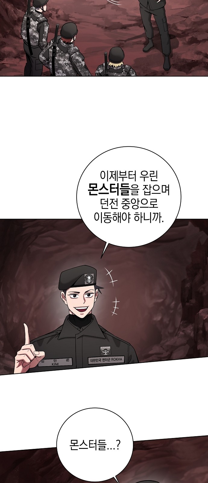 73 페이지