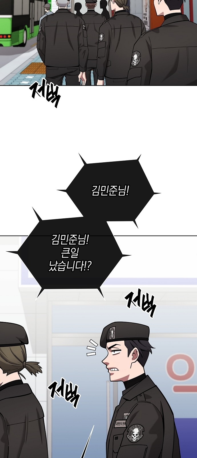 8 페이지