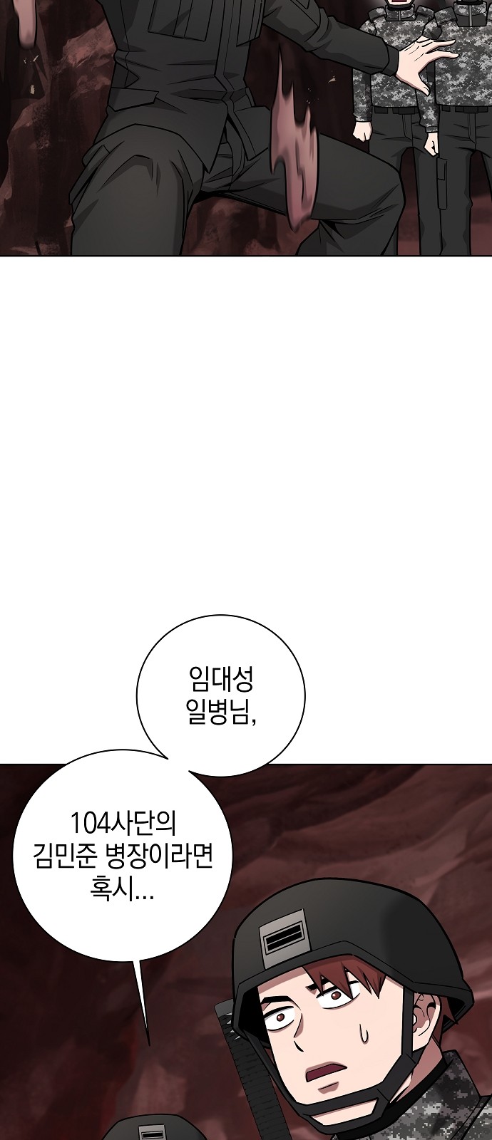 82 페이지