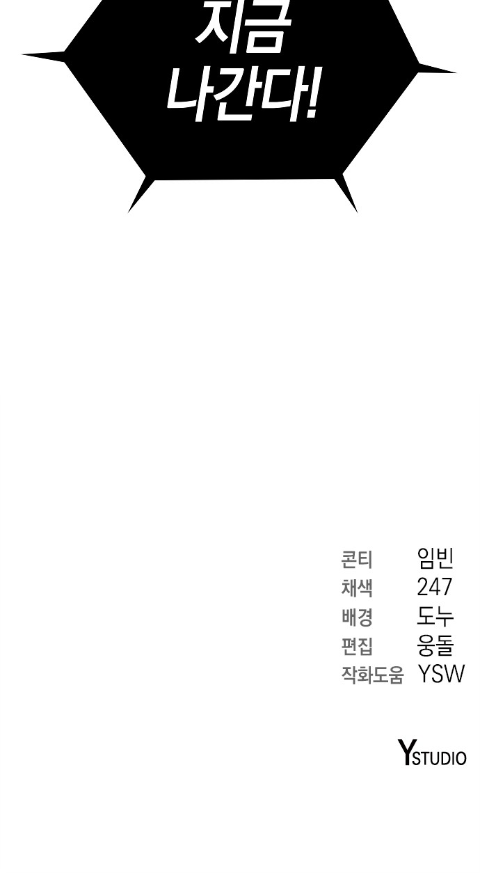 101 페이지