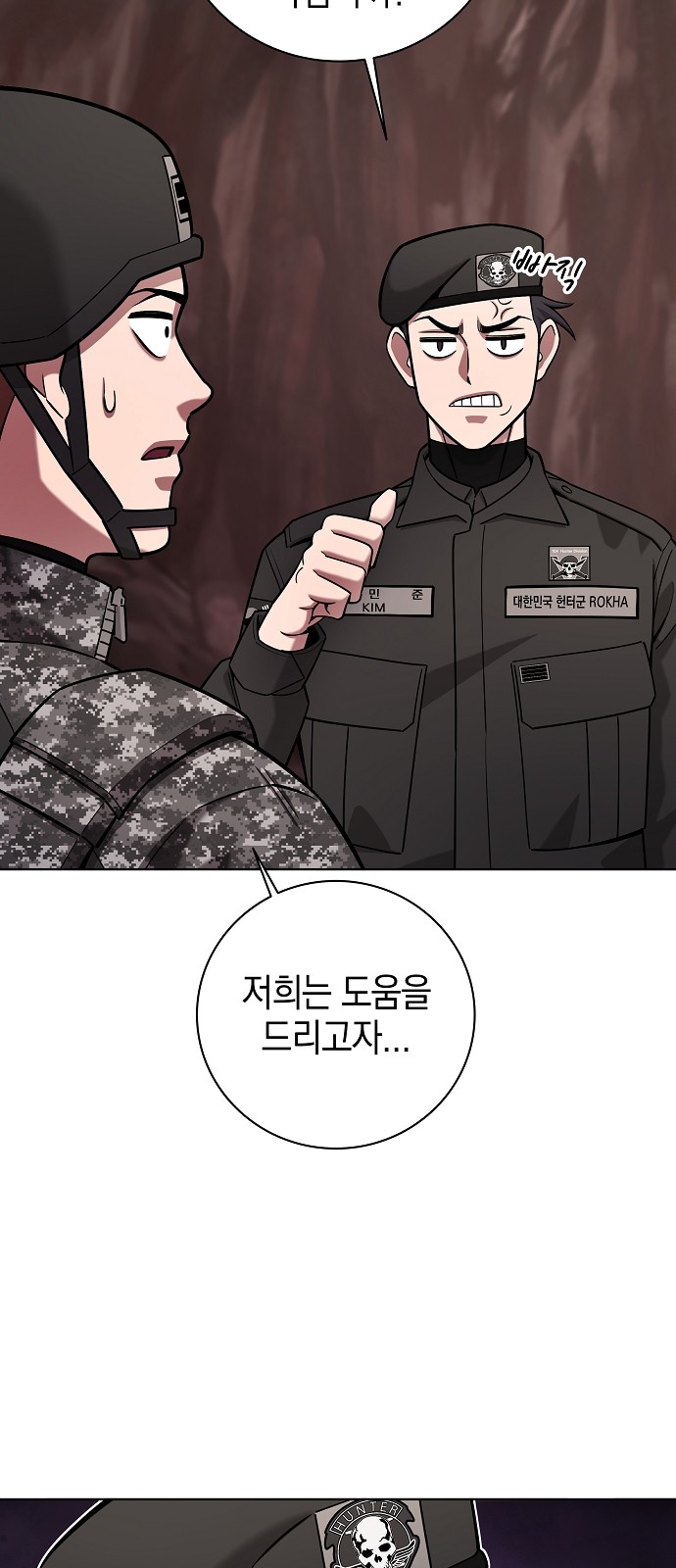 18 페이지