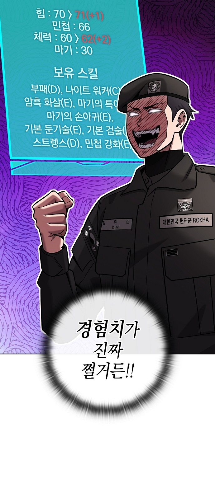 26 페이지