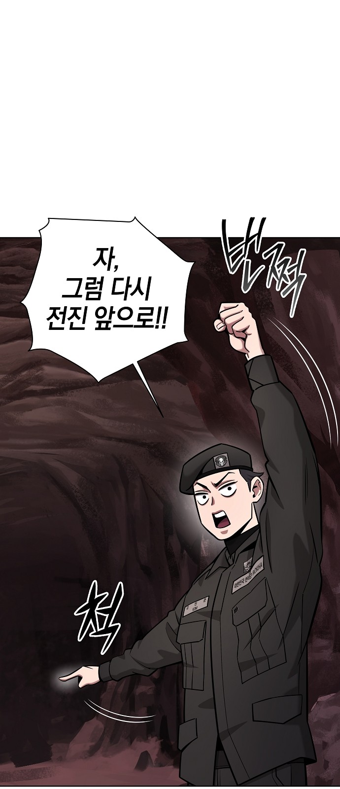 28 페이지
