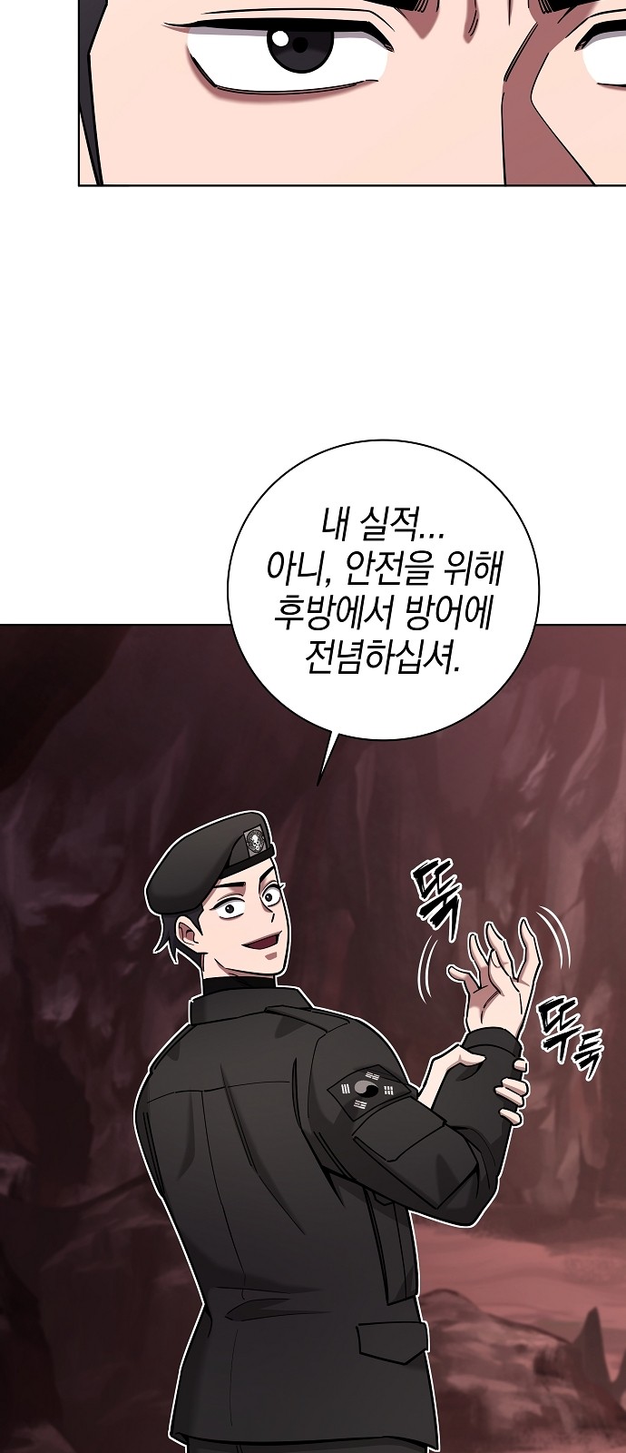 40 페이지