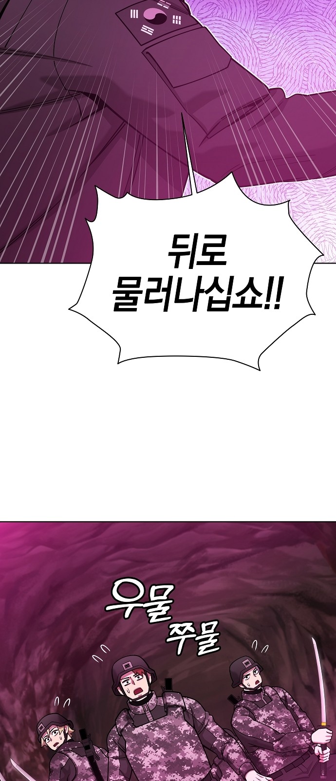 64 페이지