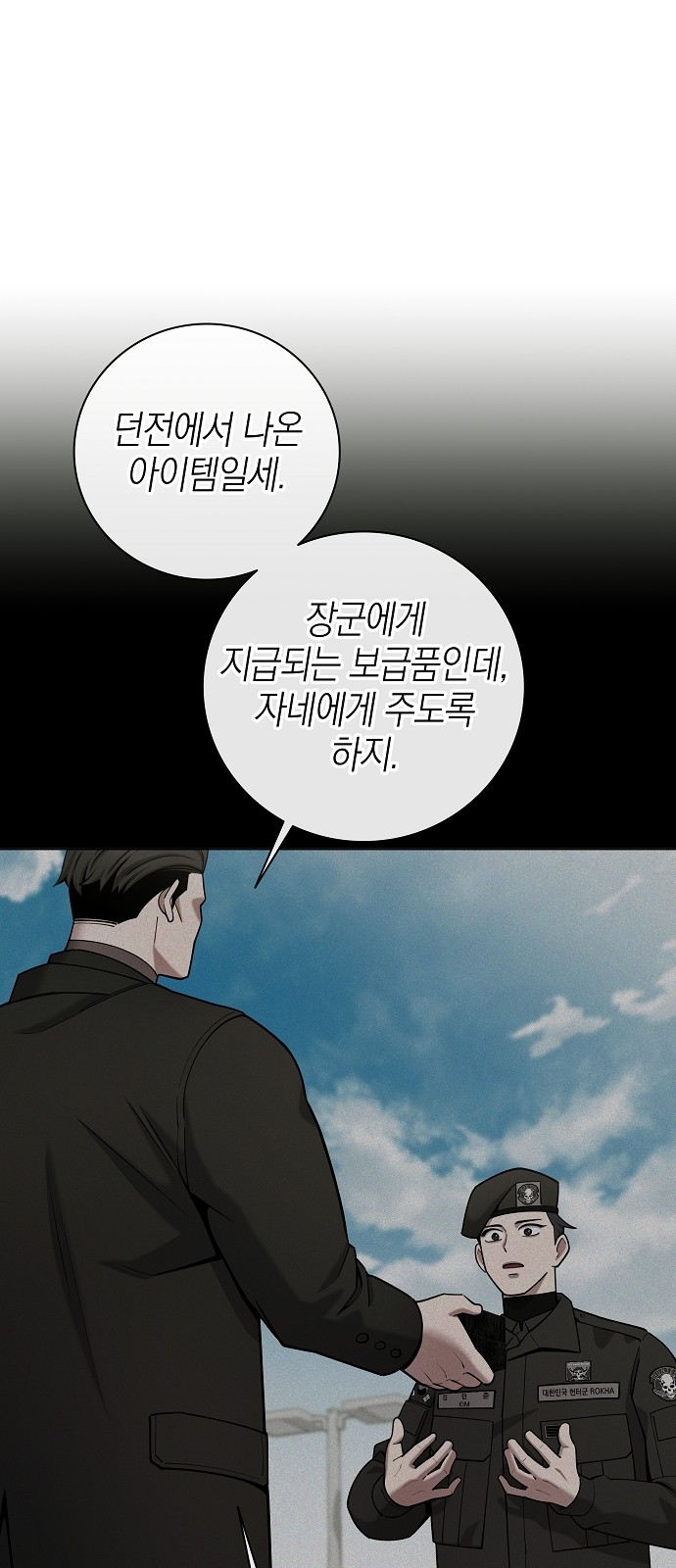71 페이지