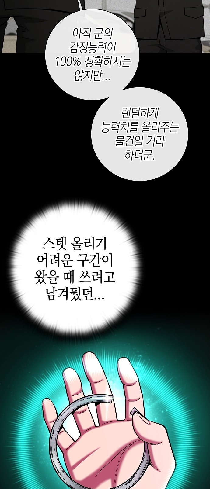 72 페이지