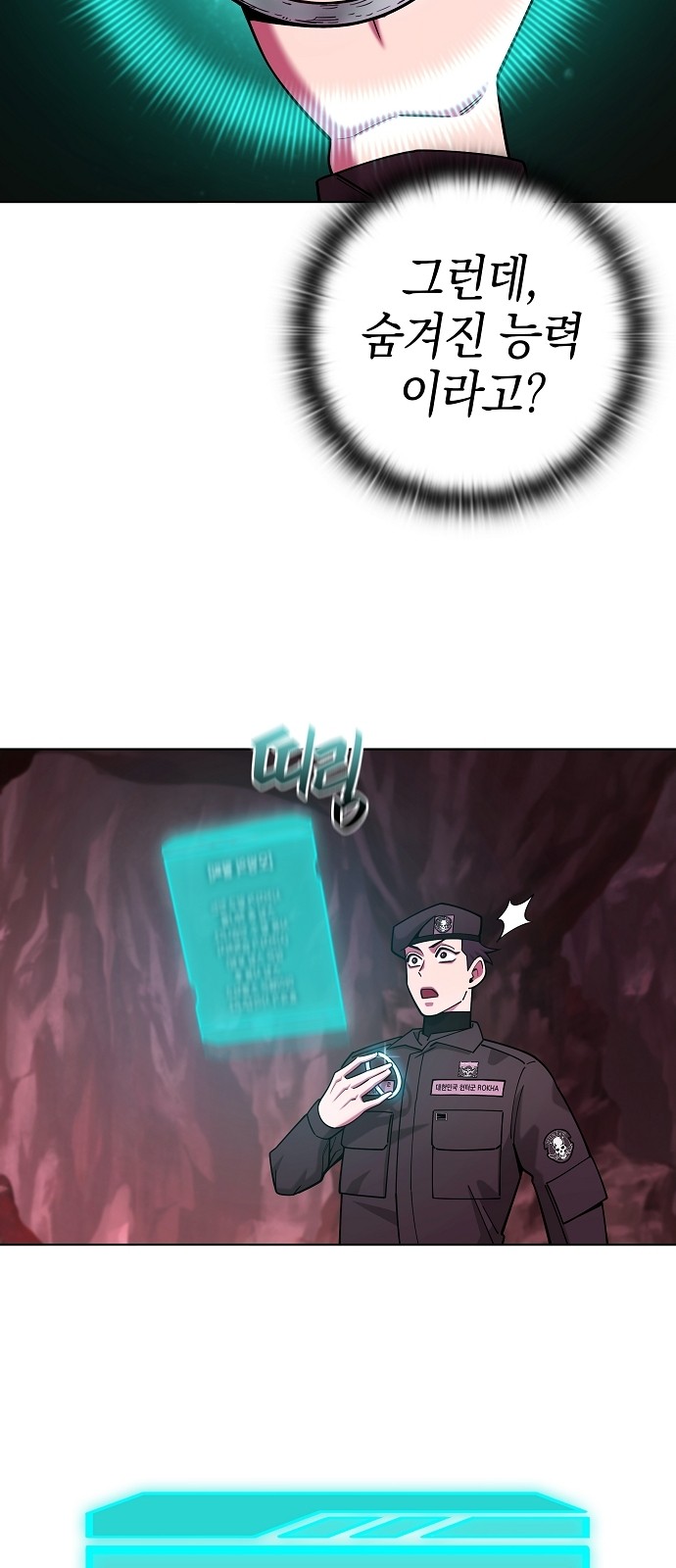 73 페이지