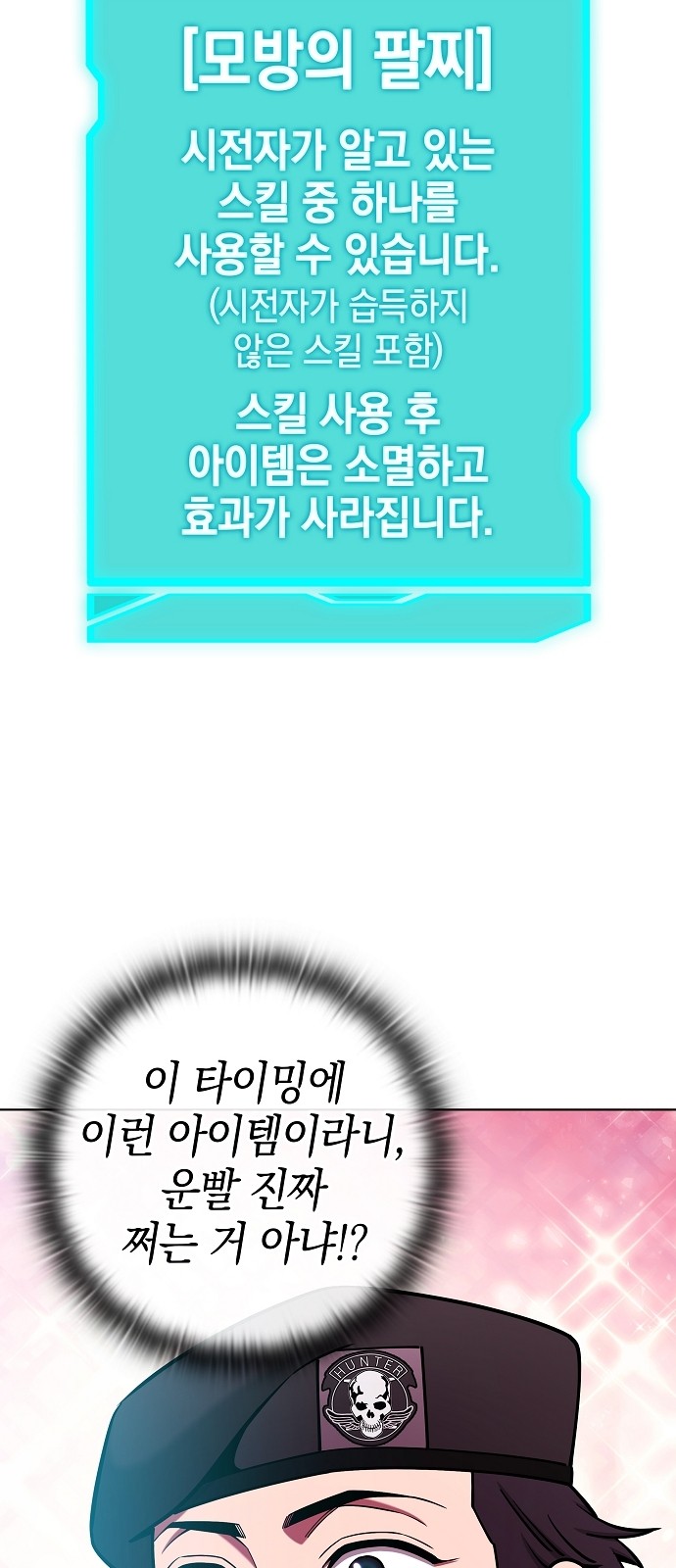 74 페이지